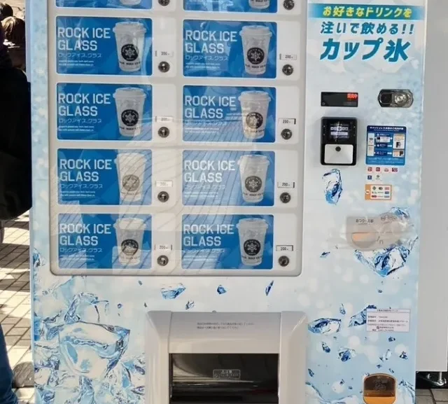 A new vending machine on the Tokaido Shinkansen platform at Shin-Osaka Station sells cups of ice (Rock Ice Glass<span class="rmp-archive-results-widget rmp-archive-results-widget--not-rated"><i class=" rmp-icon rmp-icon--ratings rmp-icon--star "></i><i class=" rmp-icon rmp-icon--ratings rmp-icon--star "></i><i class=" rmp-icon rmp-icon--ratings rmp-icon--star "></i><i class=" rmp-icon rmp-icon--ratings rmp-icon--star "></i><i class=" rmp-icon rmp-icon--ratings rmp-icon--star "></i> <span>0 (0)</span></span>